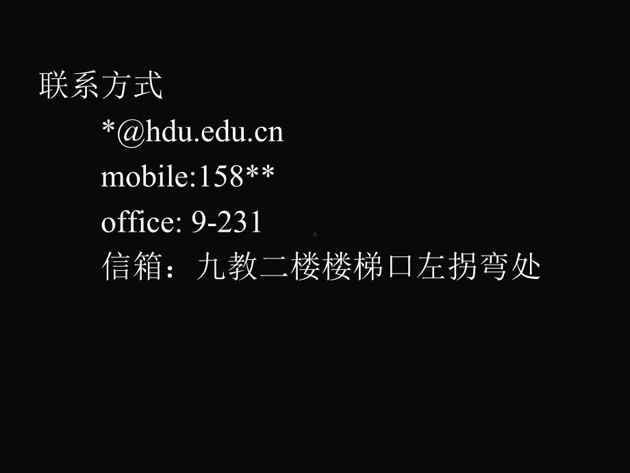 绩效审计罗姆摩根版课件.ppt_第3页