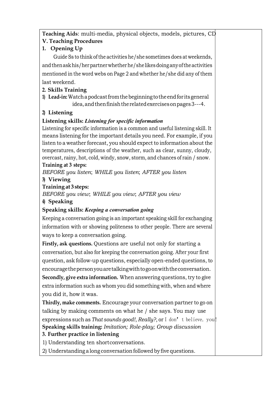 新视野大学英语第三版视听说1教案.docx_第3页