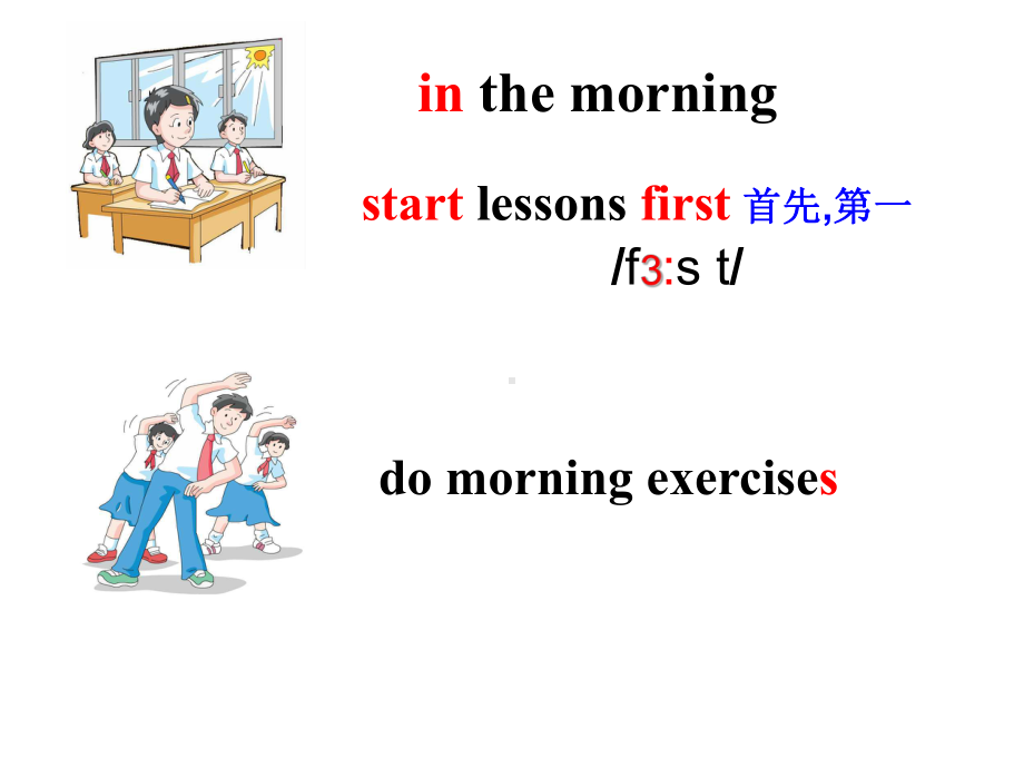 牛津译林版英语7A-unit4-reading课件.ppt_第2页