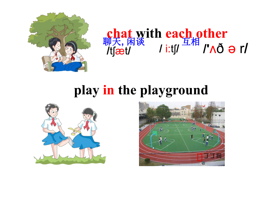 牛津译林版英语7A-unit4-reading课件.ppt_第3页