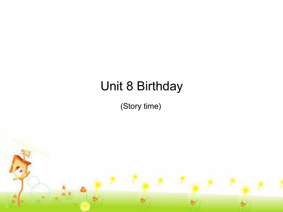 译林英语五年级下册第八单元Unit-8-Birthday课件.ppt_第1页