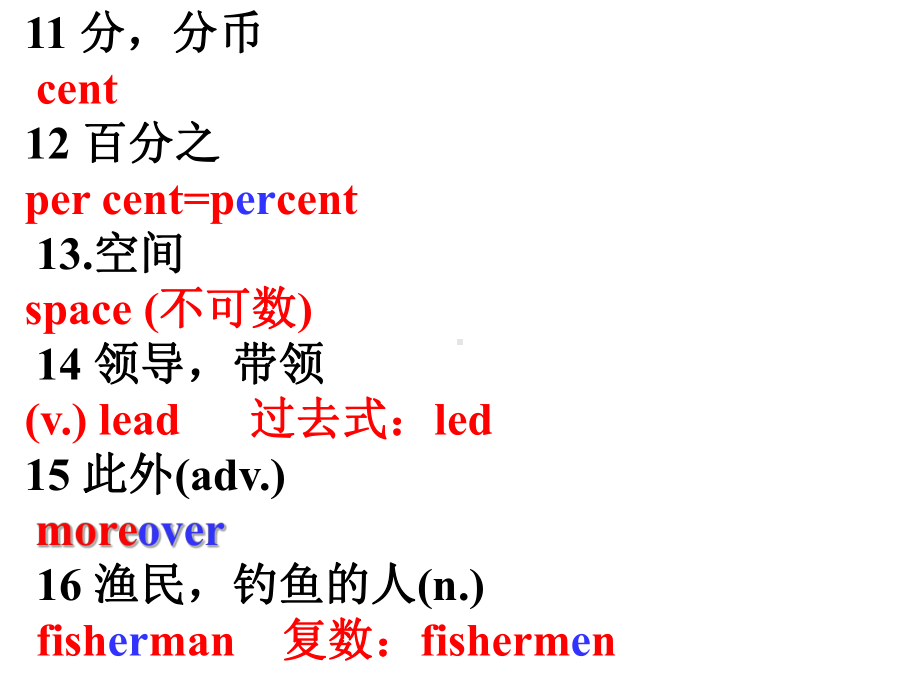 牛津译林版八年级英语上册课件：unit6-birdwatching-reading1-.ppt_第3页