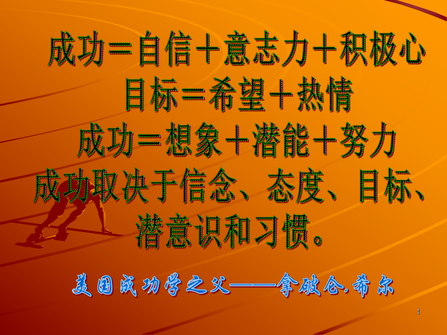 第六讲(无静差调速系统)课件.ppt_第1页