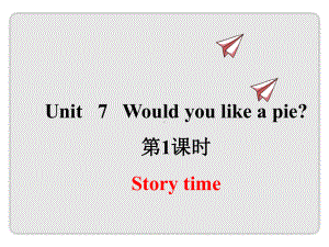 译林版三年级英语上册-Unit7-Would-you-like-a-pie-教学课件.pptx