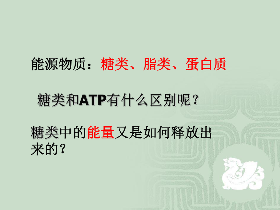 缁呜优锻煎惛璁茶课件.ppt_第3页