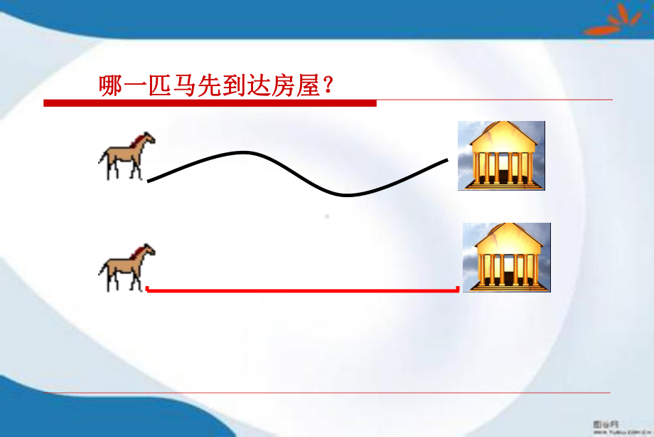 部编人教版数学二年级上册12《认识线段》课件3套(新审定).pptx_第2页