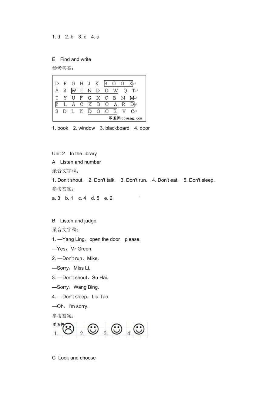 苏教版三年级英语下册补充习题答案.doc_第2页