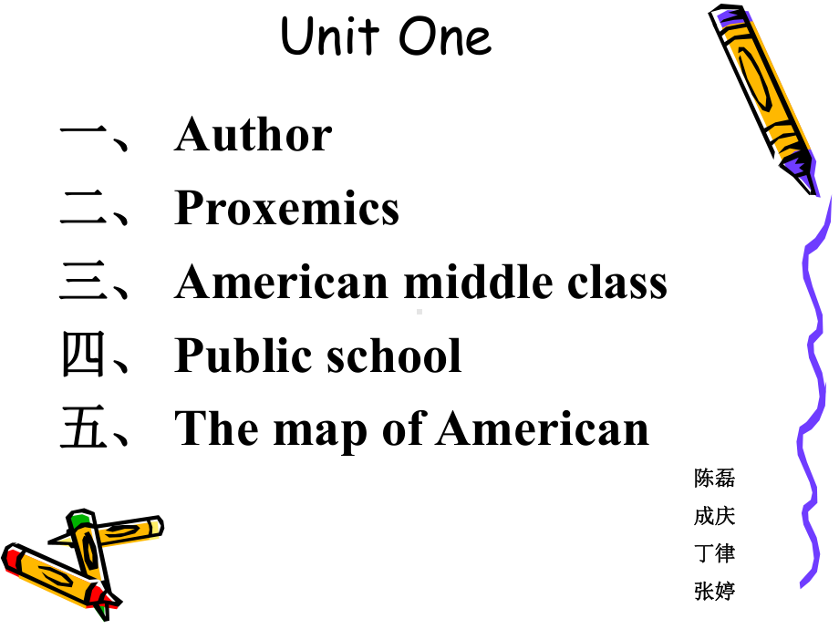 背景 unitone .ppt_第1页