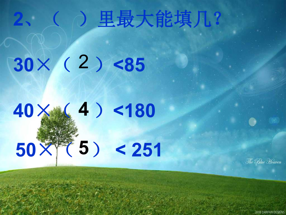 四年级数学笔算除法 .ppt_第3页