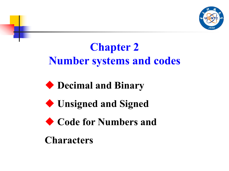 数字逻辑2-1n.ppt_第1页