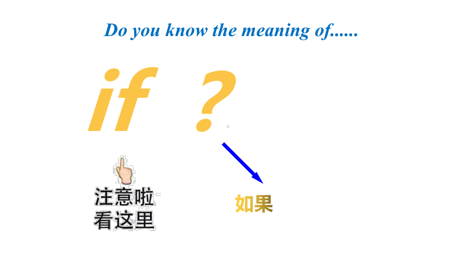 人教新目标八年级英语上册unit-10-if引导条件状语从句课件.pptx_第2页