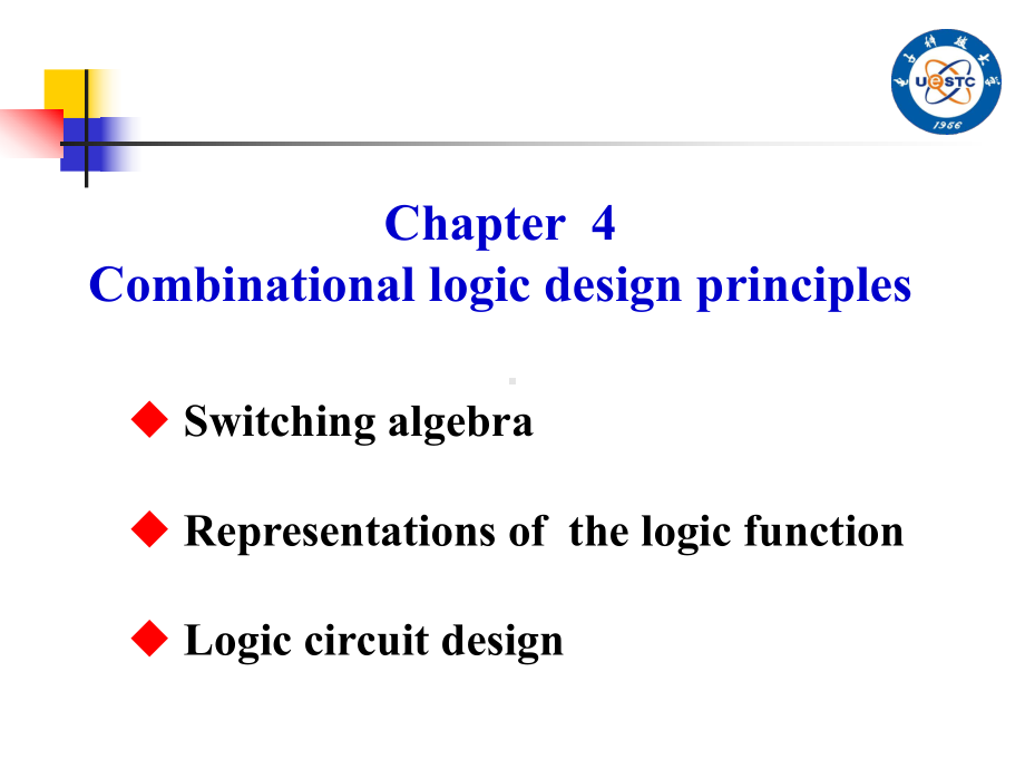 数字逻辑4-2n.ppt_第1页