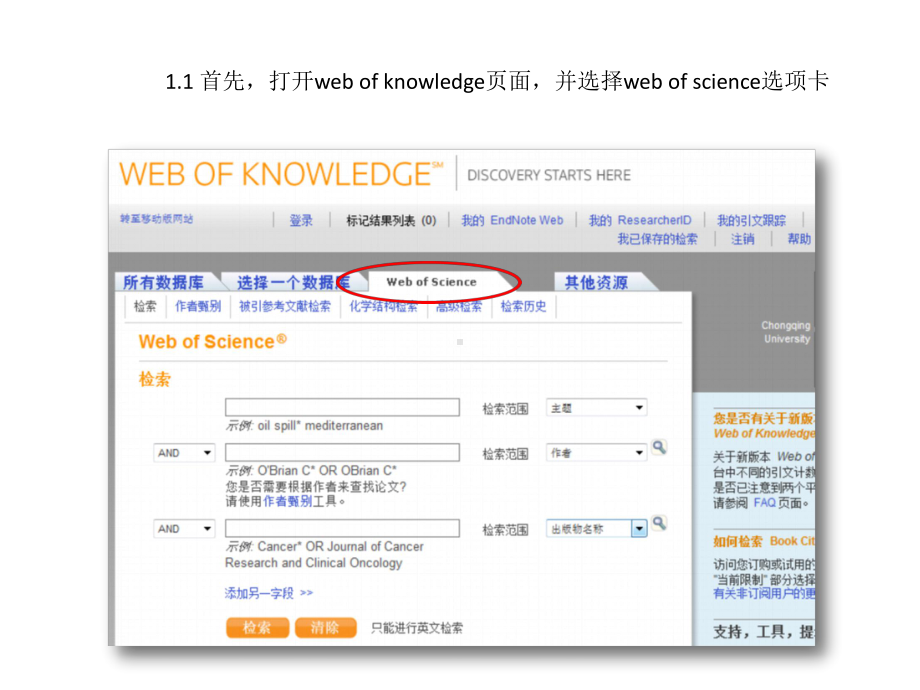 文献检索.ppt_第3页