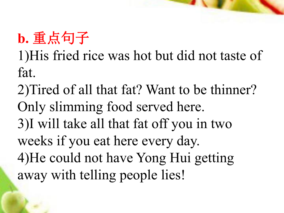 高中英语Reading《Healthy-eating》公开课优秀课件.ppt_第3页