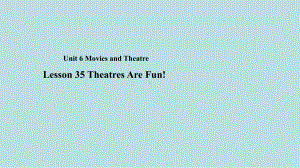 九年级英语上册Unit6MoviesandTheaterLesson35TheatresAreFun教学课件.ppt