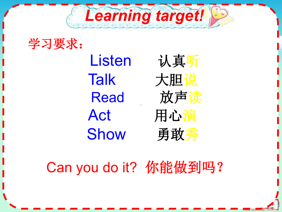 译林版小学英语四年级上册(4A)《Unit-3-How-many》第二课时4课件.ppt_第2页