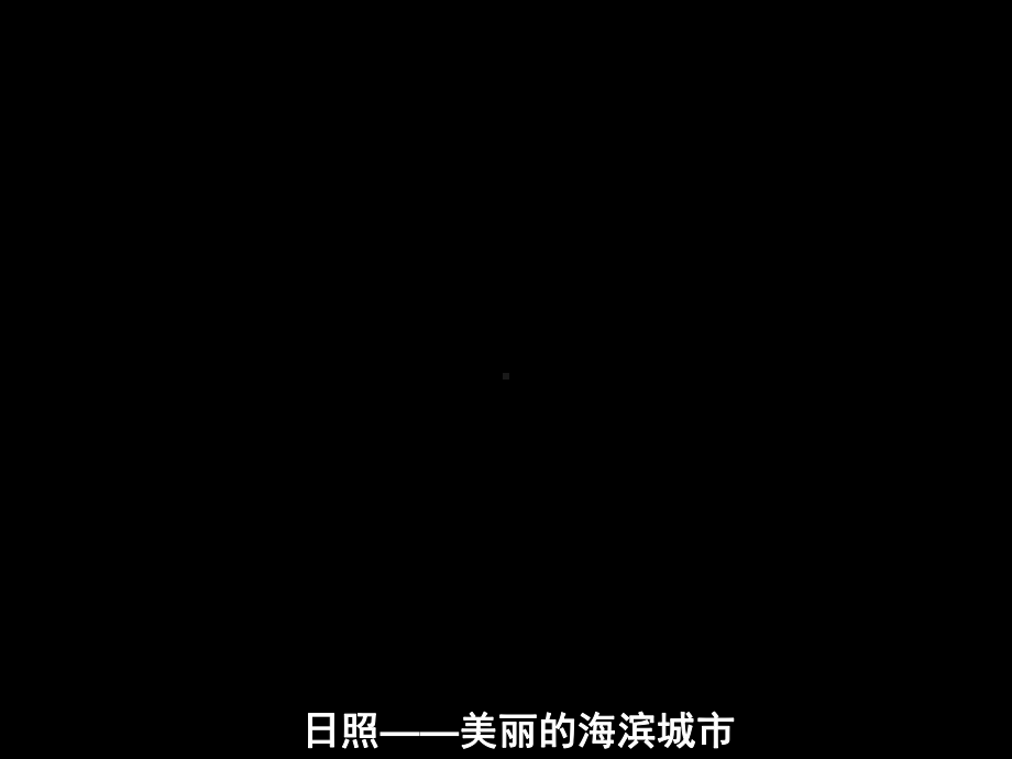 酸碱盐复习课最新专题复习课件.ppt_第1页