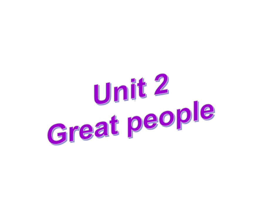 牛津译林版9b-unit2-great-people-reading课件.ppt_第1页