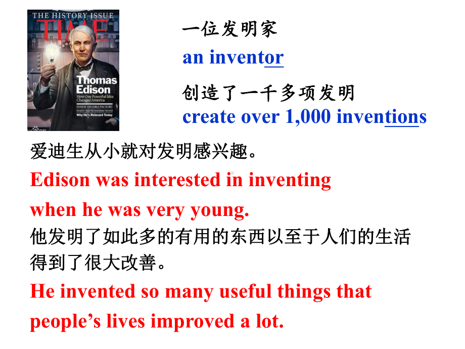 牛津译林版9b-unit2-great-people-reading课件.ppt_第2页