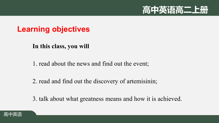 高二英语(人教版)Unit1-People-of-Achievement-Reading课件.pptx_第2页