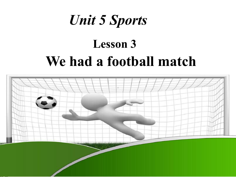 鲁科版英语五年级上册Unit5SportsLesson3We-had-a-football-match课件.ppt_第1页