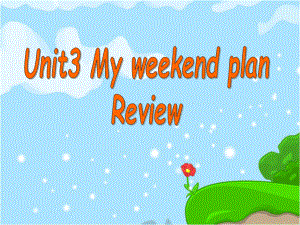 人教版英语六上：unit3-my-weekend-plan复习课件.pptx