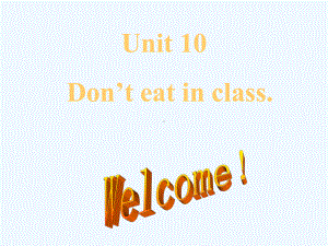 鲁教版七上Unit10《Don’teatinclass》课件.ppt