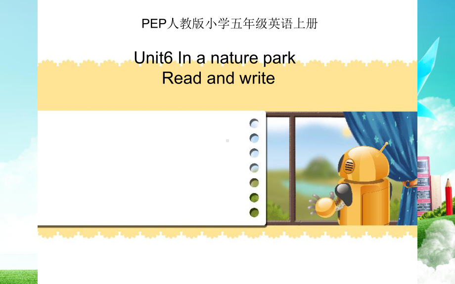 人教版英语五年级上册Unit6-Read-and-write课件.pptx_第1页