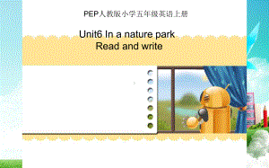 人教版英语五年级上册Unit6-Read-and-write课件.pptx