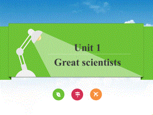 高三英语一轮复习课件1：Unit-1-Great-scientists.ppt