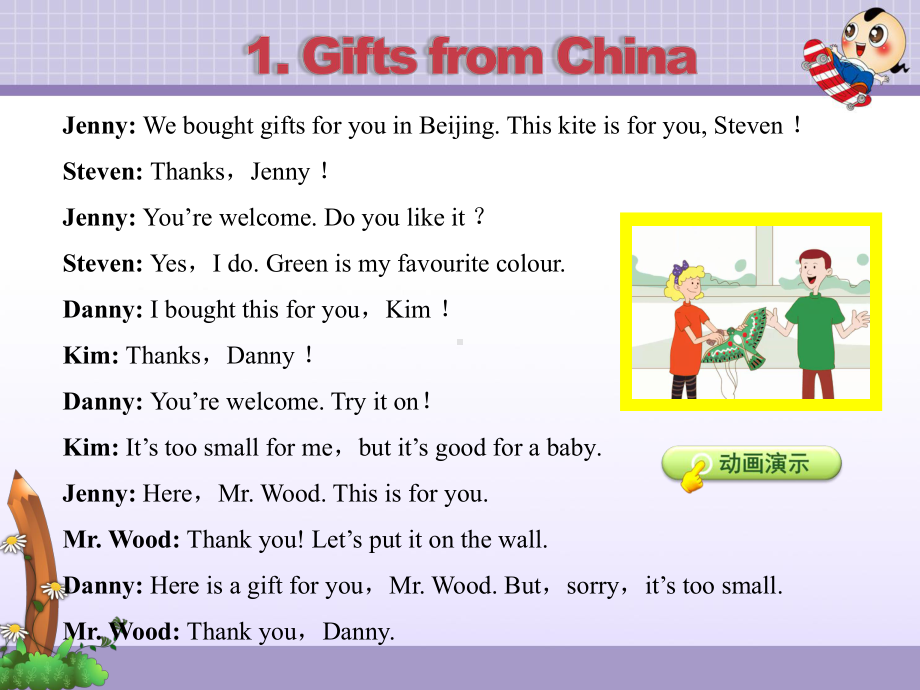 冀教版小学英语五5年级下册-Unit-4Lesson-22-Gifts-for-Everyone授课课件.ppt_第3页