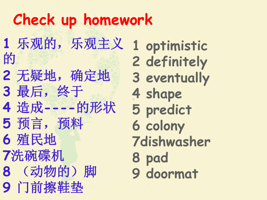 外研版高中英语必修四Module1-Cultural-corner课件.ppt_第3页