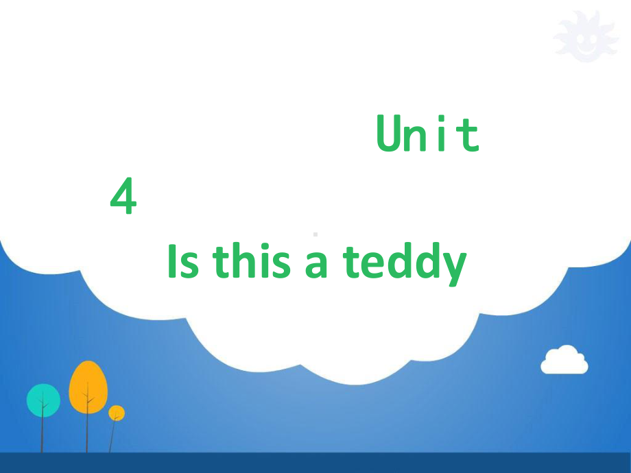 译林版小学英语一年级上册课件：Unit-4-Is-this-a-teddy.ppt_第1页