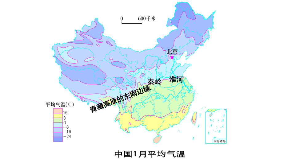 湘教版七年级上册42气温和降水的分布特点课件.pptx_第3页