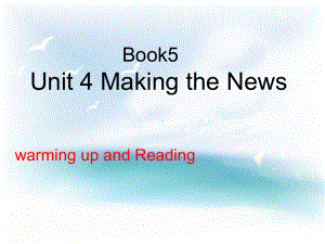 高中英语必修五-Unit-4-Making-the-news-Warming-up-and-reading[新人教版课件]编辑版.ppt