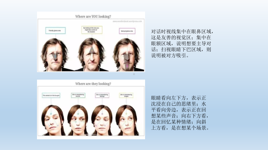 高二英语人教版选择性必修第一册课件：Unit-4.ppt_第3页