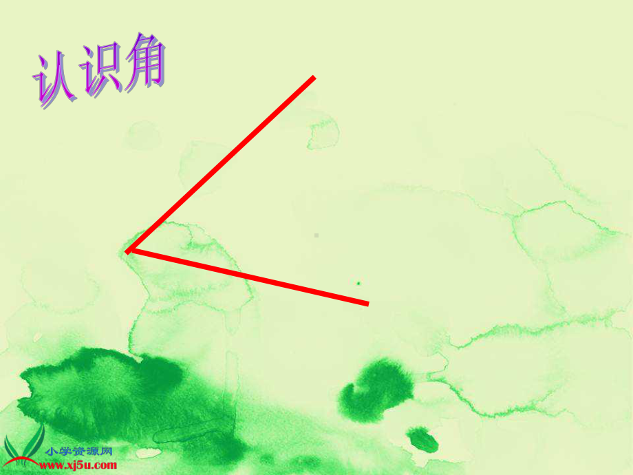 部编版数学二年级下册《认识角》课件之三.ppt_第3页