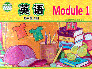 最新外研版英语七年级上册《Module1-Unit1》优质课课件.ppt