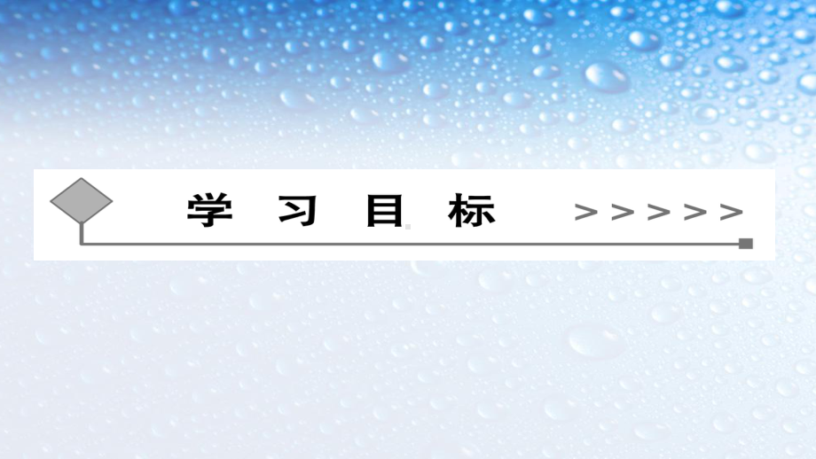 高中数学必修四人教版13三角函数的诱导公式11课件.ppt_第2页