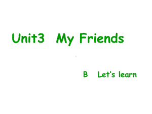 最新PEP版小学四年级英语上册-Unit3-My-Friends-课件3-人教PEP.ppt