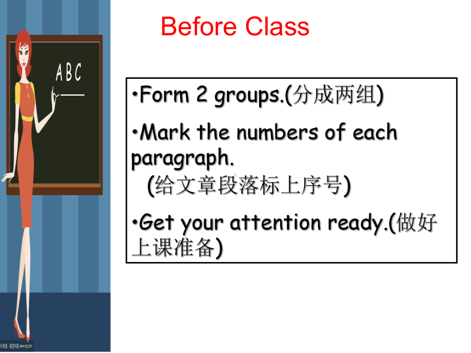 初中英语-Unit7SectionB(2a-2e)Hestudiesharderthanheusedto教学课件设计.ppt_第2页