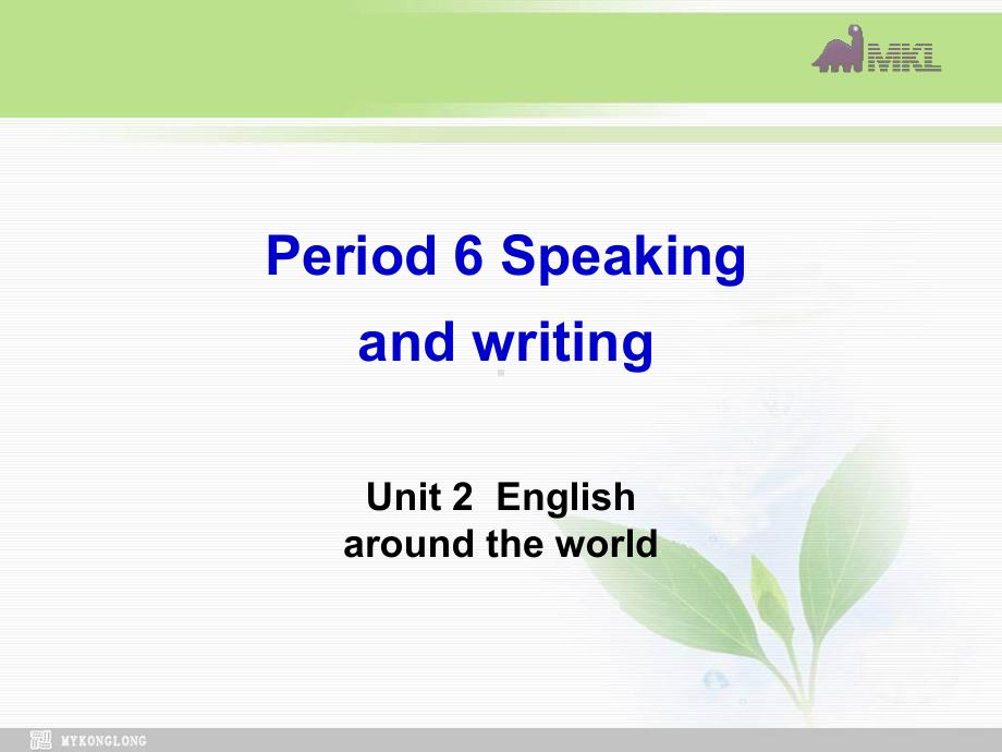 高一英语优质课件：Unit2-English-around-the-world-Speaking-and-writing(新人教版必修1)(同名71).ppt_第1页