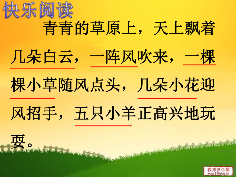 量词复习课件.ppt_第3页