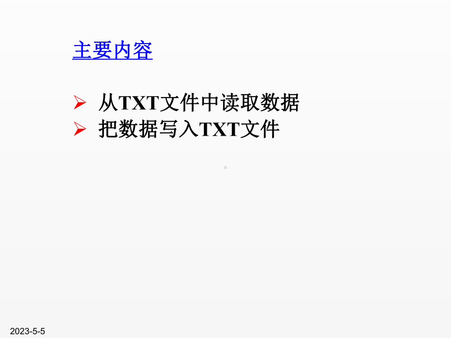 《新编MATLAB&Simulink自学一本通》课件第6章 MATLAB与TXT文件的数据交换.pptx_第1页