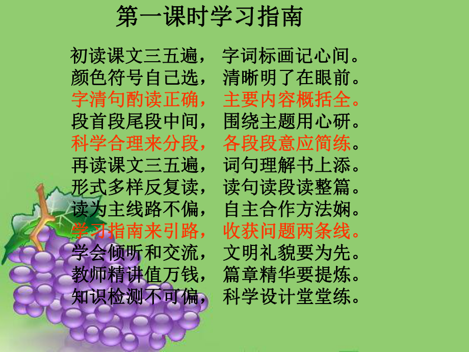 新型玻璃课件(1).ppt_第3页