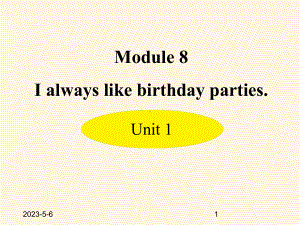 最新外研版七年级上册英语课件：-Module-8--Unit-1.ppt