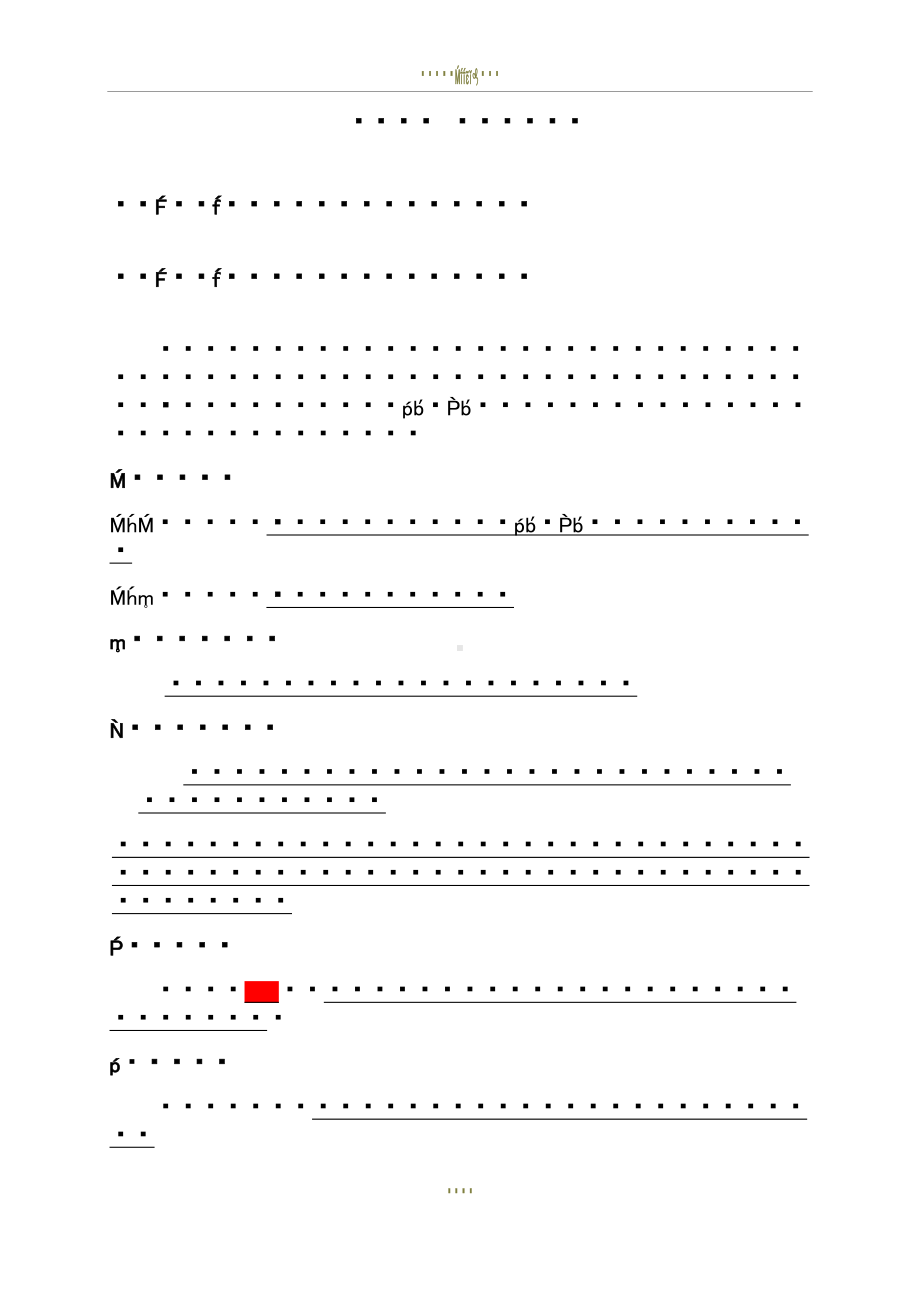 宁德项目深基坑支护及土方工程施工合同(DOC 18页).doc_第2页