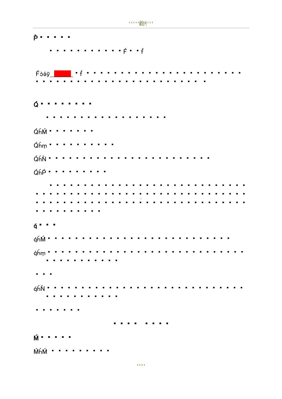 宁德项目深基坑支护及土方工程施工合同(DOC 18页).doc_第3页