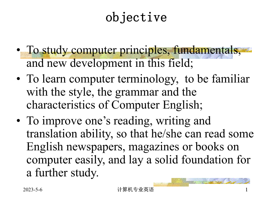 计算机专业英语课件完整版.ppt_第1页