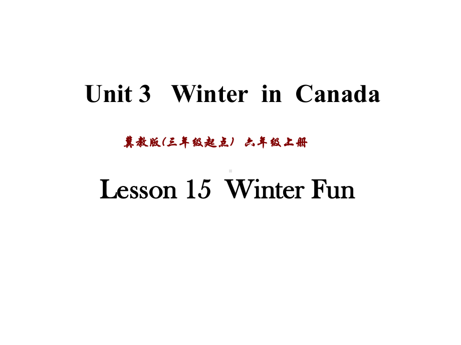 最新冀教版(三起)六年级上册英语-Unit-3-Lesson15课件.ppt_第1页